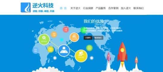 软件外包助力新三板企业乘电商东风上市对接资本