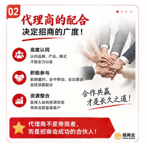 选对突围之道 从南京招商外包公司排名看网络科技与软件外包选择策略